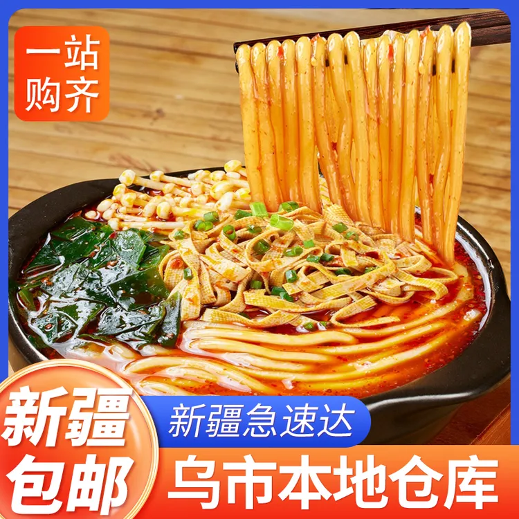 新疆包邮砂锅土豆粉网红袋装麻辣烫粗粉丝米线带料包