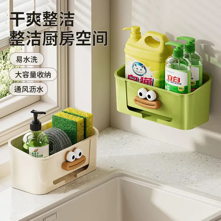 厨房沥水置物架多功能水槽海绵沥水篮家用厨房壁挂式收纳架免打孔