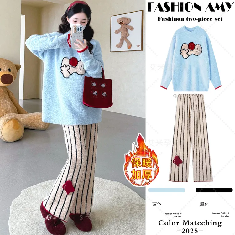 孕妇家居服套装冬装新款洋气时尚可爱提花针织上衣休闲条纹阔腿裤