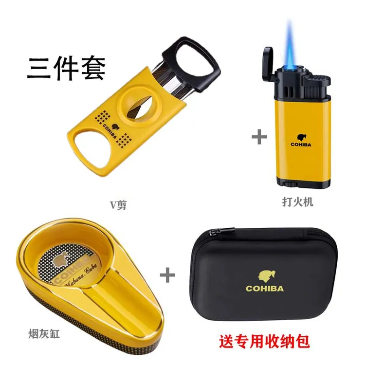 三件套雪茄工具套装雪茄剪刀锋利刀刃打火机烟灰缸配便携式收纳包