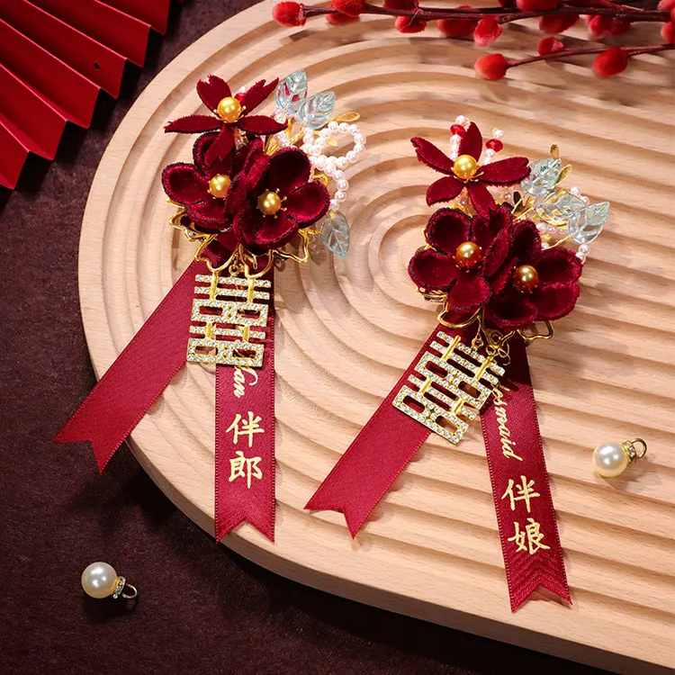 高档结婚胸花一对新郎新娘胸针高级感襟花全套家人备婚礼用品大全