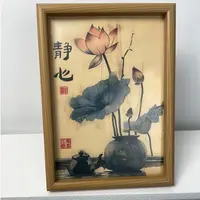 中式桌面摆台画茶室书房办公桌
