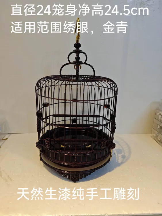 金青绣眼鸟笼生漆52枝正装万字花笼直径24笼身净高25cm