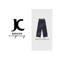 【香香严选】“两米八”2025新款琥珀流光牛仔裤女秋季宽松直筒12903