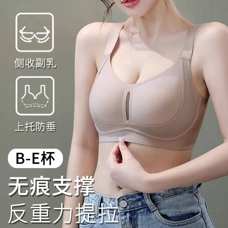提拉无痕粉底液肤大码内衣女聚拢收副乳防下垂胖mm固定杯薄款文胸