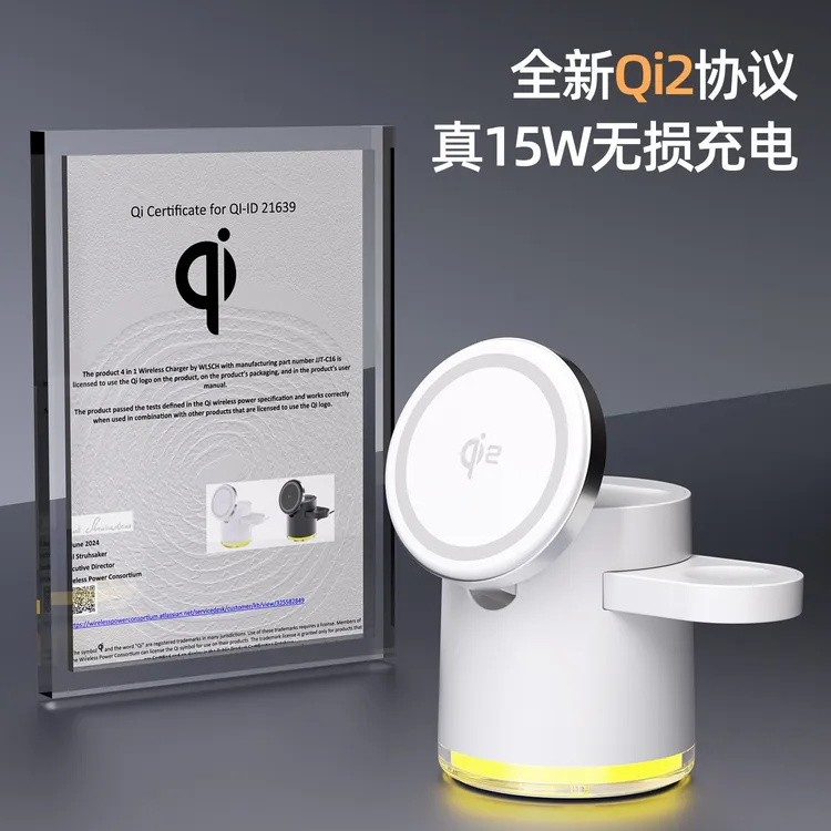 Qi2无线充电器快充三合一支架折叠磁吸15W适用苹果手机手表耳机