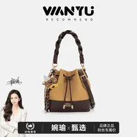 [焦糖拿铁】【GLi-婉瑜甄选】秋冬新款美拉德色系呢料水桶包5681