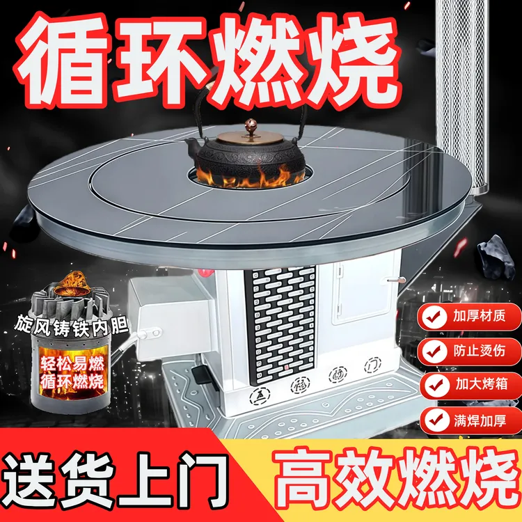 新款柴煤碳三用气化炉室内无烟无尘循环燃烧汽化炉农村家用取暖炉