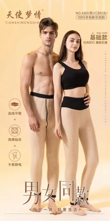 A80【卡码拍大】东北羊毛填充高腰防寒男女冬季加厚保暖棉裤