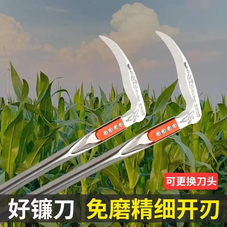 【买一送一】左右手通用玉米镰刀割草刀收割玉米杆农用除草刀廉刀