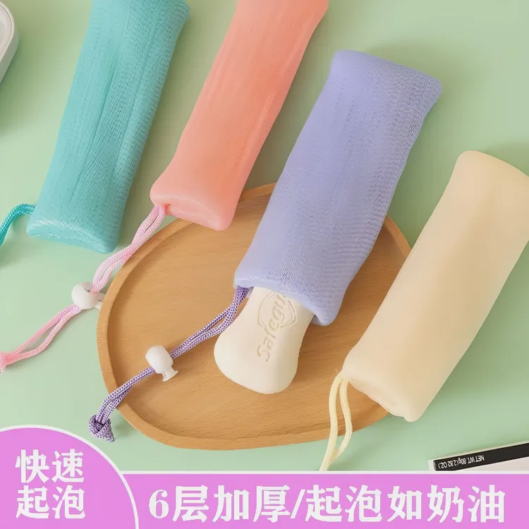 起泡网6层加厚网兜打泡网肥皂网袋洁面香皂洗澡泡沫收纳沐浴好物