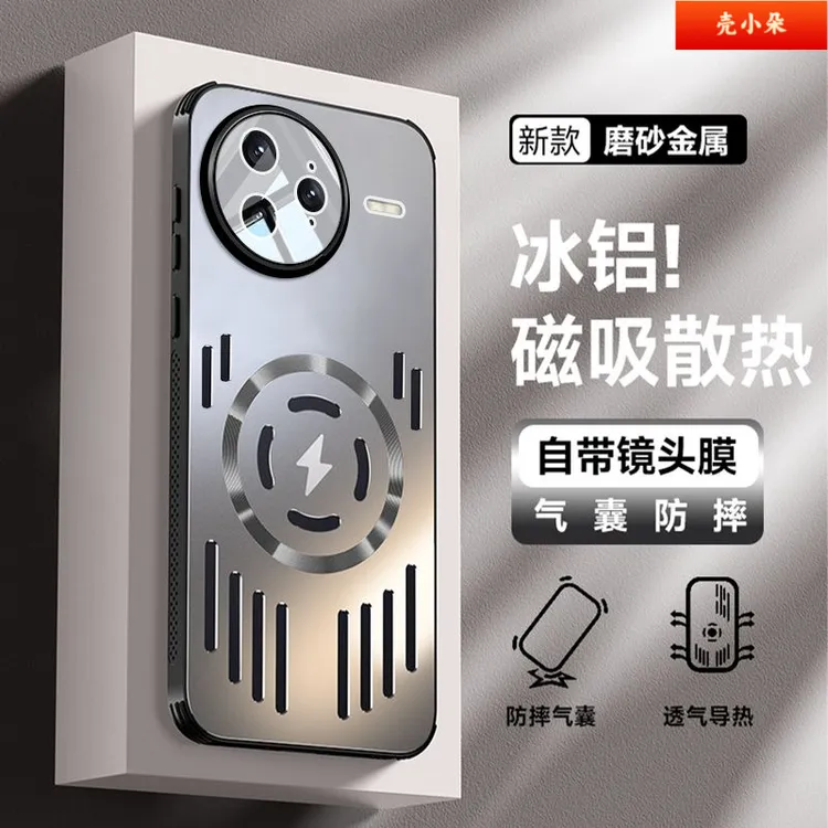 适用红米K80版壳Pro新款铝合金属镜头全包散热防摔保护套