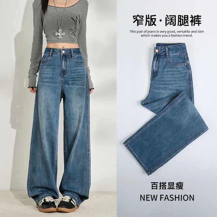 复古蓝窄版阔腿牛仔裤女2025秋季百搭新款小个子高腰显瘦直筒裤子
