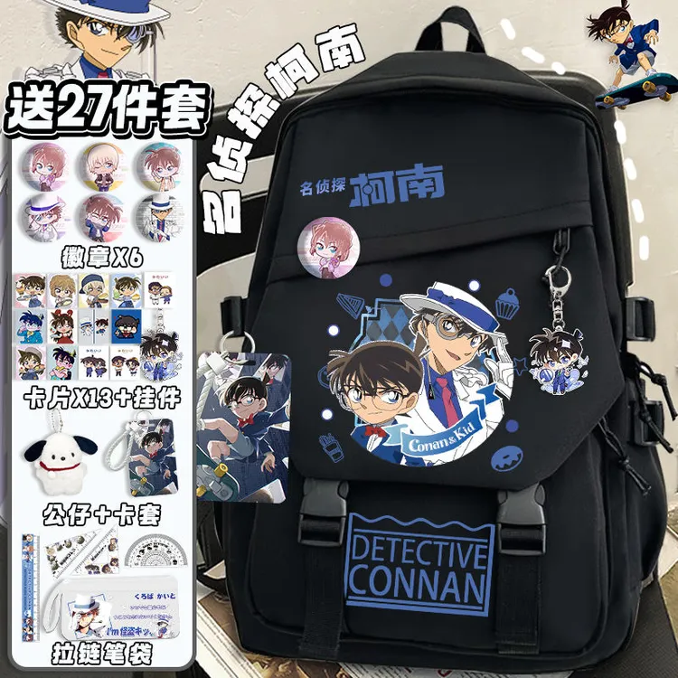 名侦探柯南周边书包数字日系卡通小学生初中生减负大容量双肩背包
