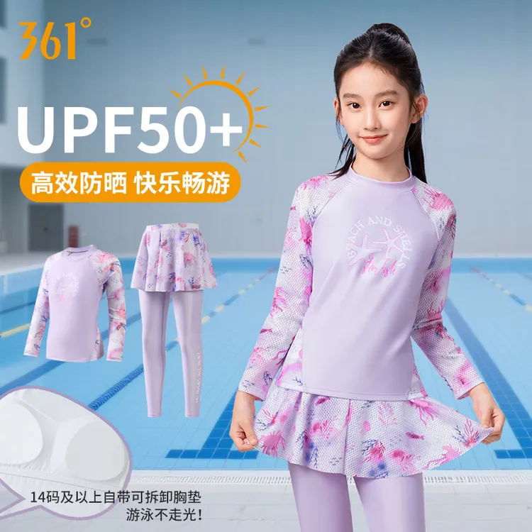 361°儿童泳衣女孩长袖长裤2025新款初中生防晒中大童温泉游泳衣