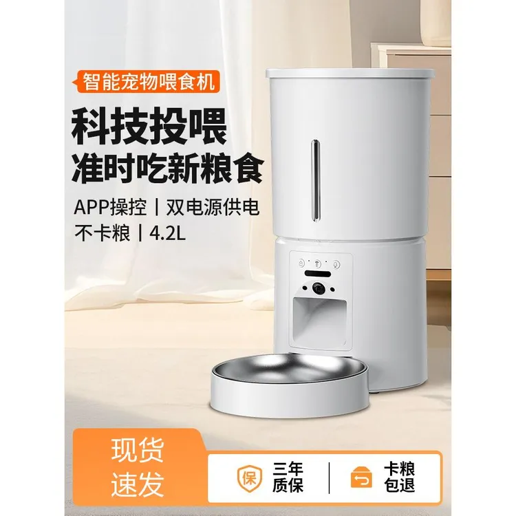 米其猫自动喂食器猫咪定时定量智能宠物猫粮狗粮摄像远程控制投喂