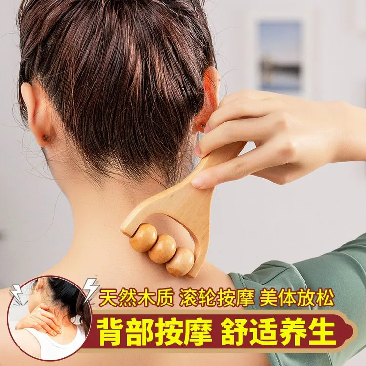 滚轮木制按摩器足底按摩手推滚轮按摩弹弓手柄头部肩颈腰部按摩