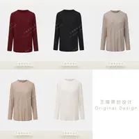 璇之美•王璇·妮妮T恤衫·（多色）王璇原创设计