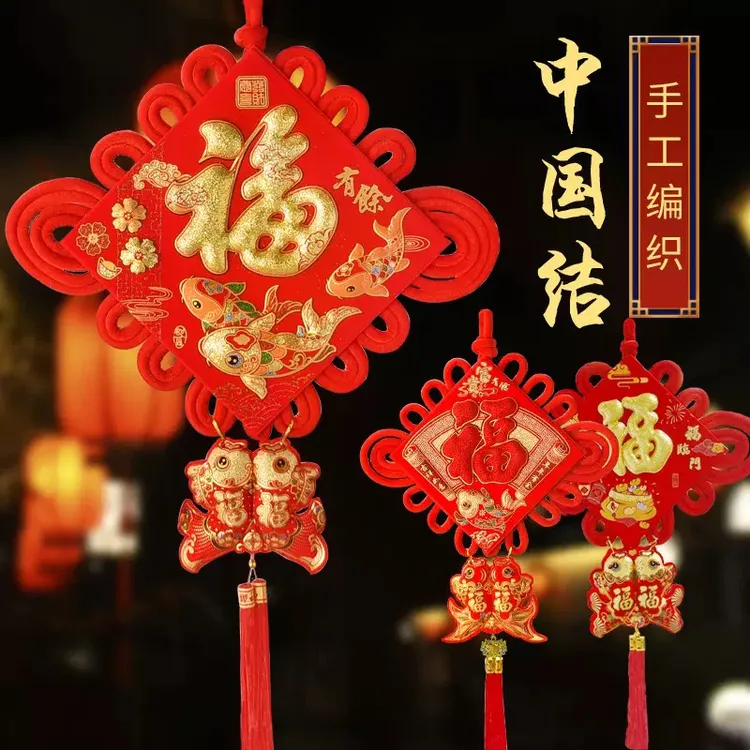 2026年新款实心实体中国结