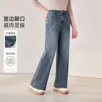 MsShe大码女装秋装时尚侧边打条高腰显瘦阔腿牛仔裤S~A2508001