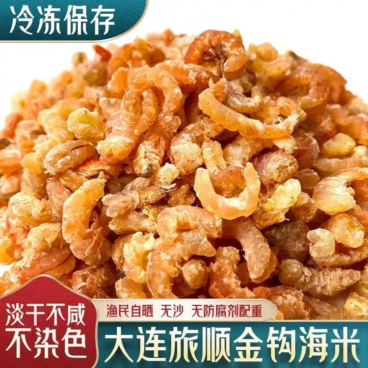 旅顺海米250g干度好不加水不染色金钩海米淡干即食新鲜