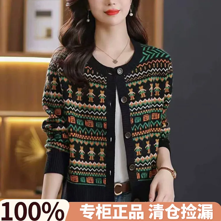 鄂尔多斯市纯100羊毛衫春秋新款开衫女宽松显瘦针织毛衣外套上衣