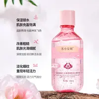 【三瓶】苏小安妮纯玻尿酸补水保湿紧致毛孔精华液补水精华液不粘腻