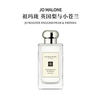 祖玛珑英国梨与小苍兰果香西普调香水100ml