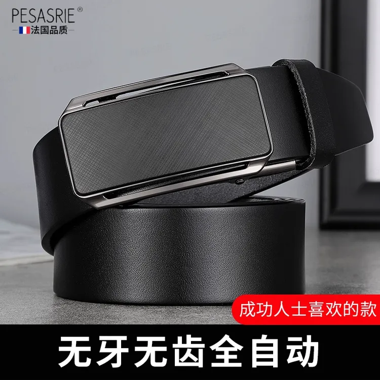 男士腰带新款2025爆款免打孔牛皮皮带高端上档次真皮高级感奢侈品