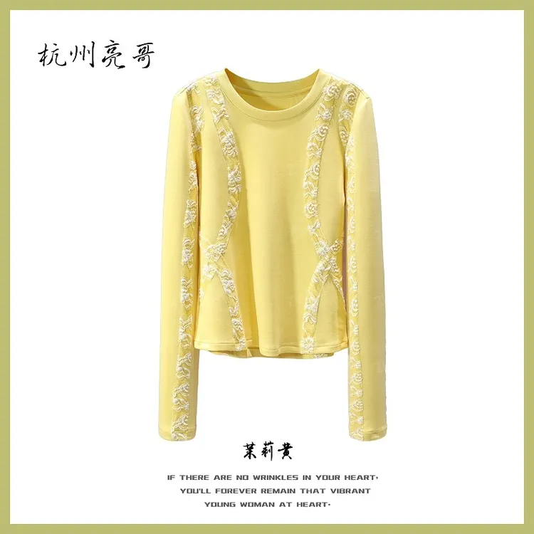 【亮哥女装】2025秋冬新品《云纹系列》黄色高弹显瘦打底上衣26190-B5