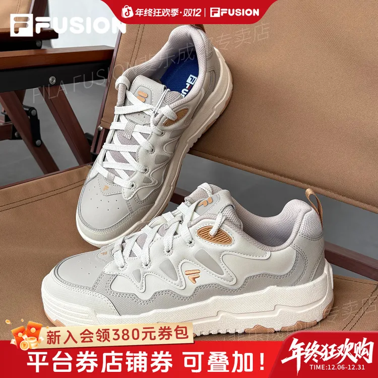 【年终狂欢】FILA斐乐秋冬男女【苍耳板鞋】低帮百搭运动鞋T12M542903