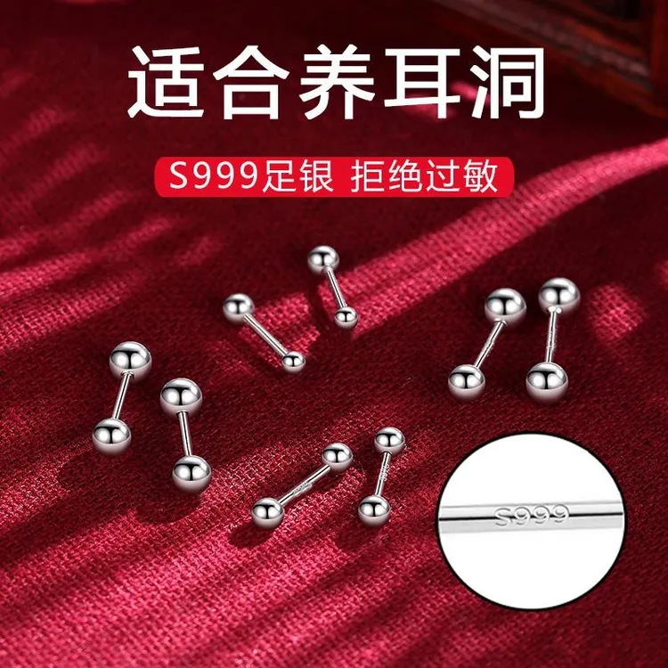 足银耳饰 S999纯银耳钉养耳洞百搭耳棒耳棍免摘耳骨迷你防过敏女