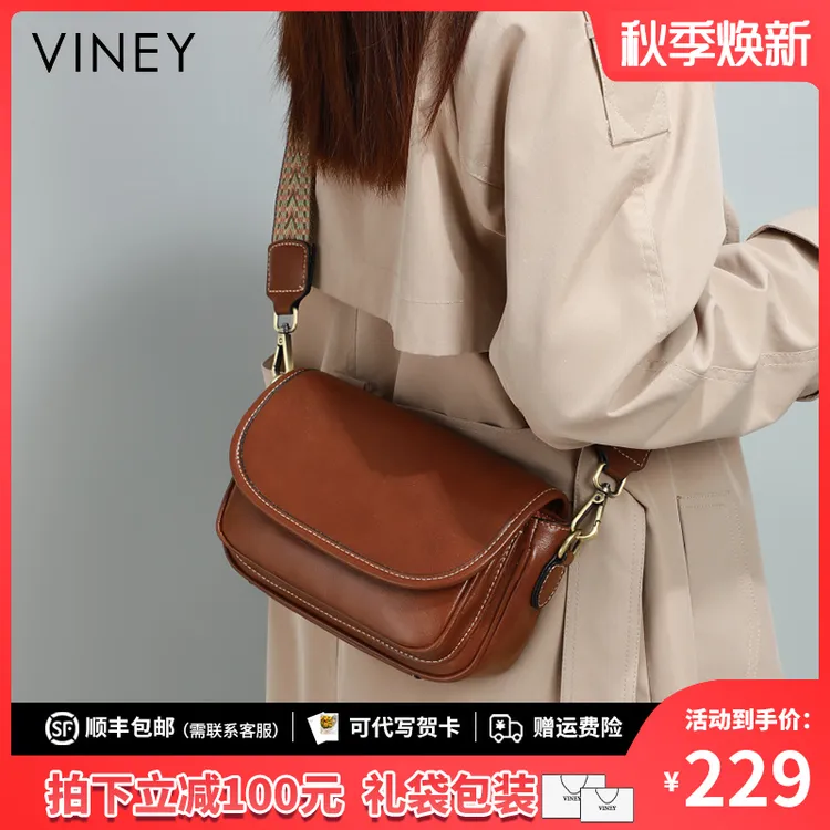 Viney真皮包包女2025斜挎包高级腋下单肩包生日礼物送女友送老婆