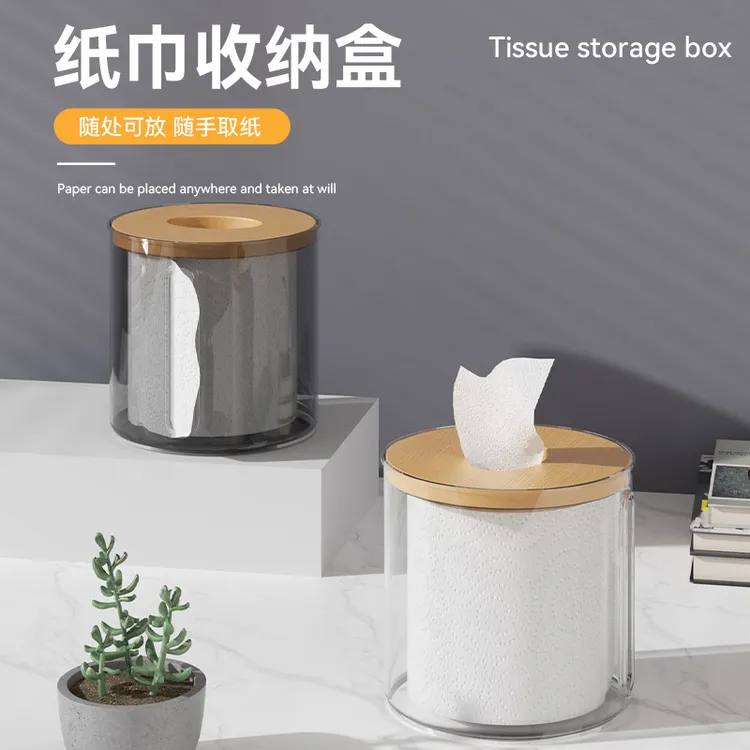 纸巾盒抽纸盒家用客厅北欧风圆形卷纸筒餐厅创意桌面简约收纳盒子
