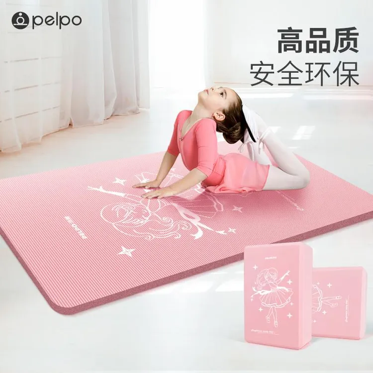 加厚瑜伽垫舞蹈垫子儿童练功跳舞女孩专用防滑初学者地垫家用
