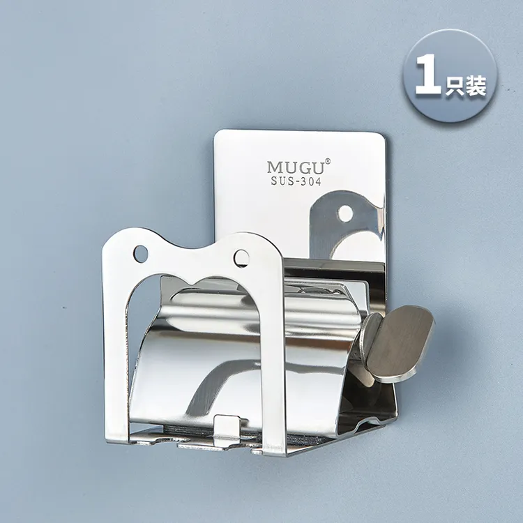 壁挂式304不锈钢挤牙膏神器免打孔牙刷架新款置物架牙膏夹挤压器
