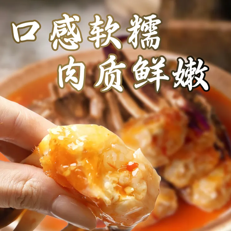 泰式风味生腌蟹块甜辣即食捞汁小海鲜辣蟹块生呛蟹醉螃蟹舟山螃蟹