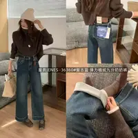 薇莎36360【奶奶裤】九分弹力植绒韩版窄版阔腿裤配豹纹小包