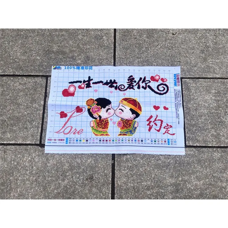 纯手工十字绣成品一生一世爱你情侣结婚卡通卧室简单喜庆婚庆包邮