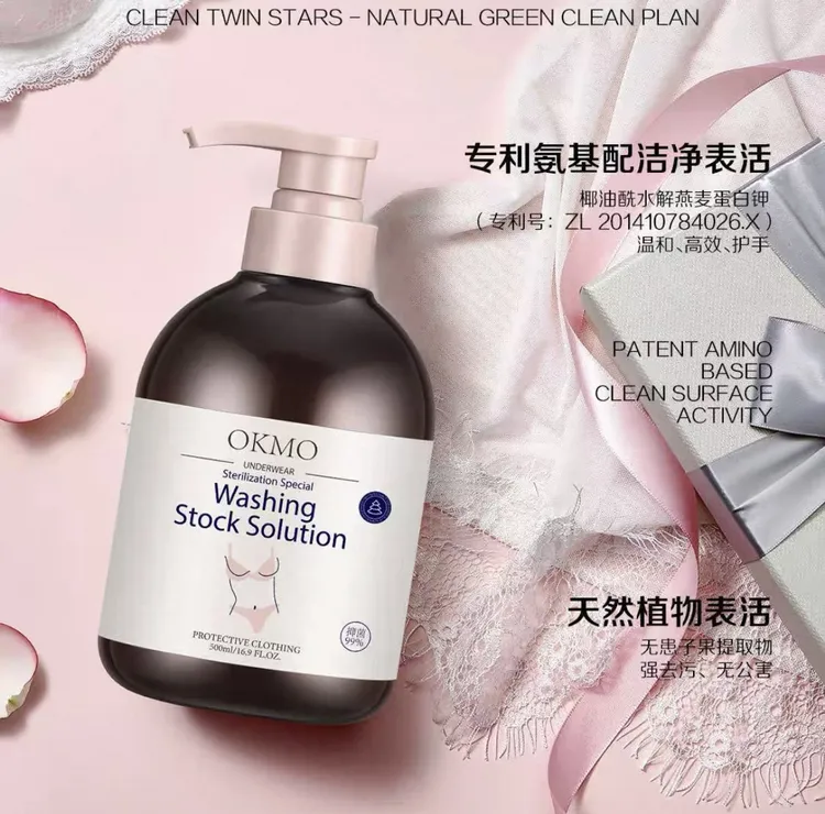 英国OKMO 女性生理期深层去血渍内衣液持久留香