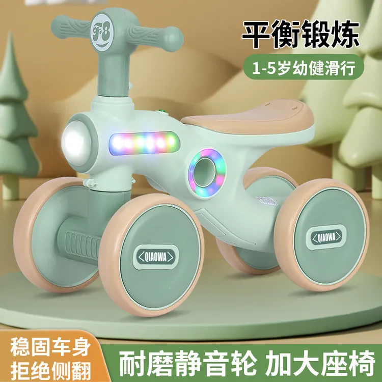 新款儿童四轮平衡滑行学步车1-4岁静音轮防侧翻平衡车宝宝玩具车