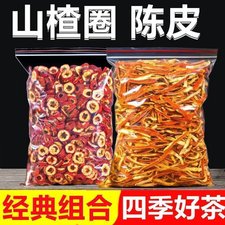 【一买两包】山楂陈皮袋装组合正宗新货组合山楂干橘皮泡水泡茶养生