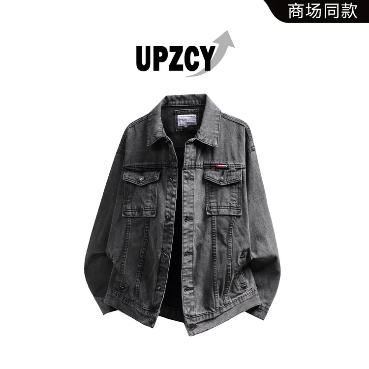 UPZCY美式做旧牛仔夹克外套男款春秋宽松休闲水洗痞帅高级感上衣