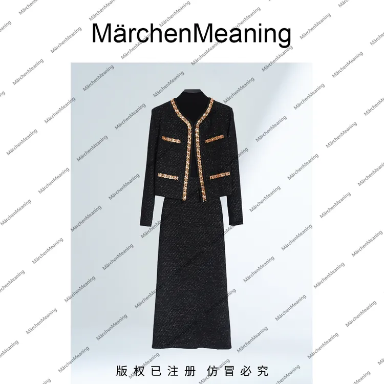高级定制重工钉珠黑色星河璀璨小香风套装安心7.