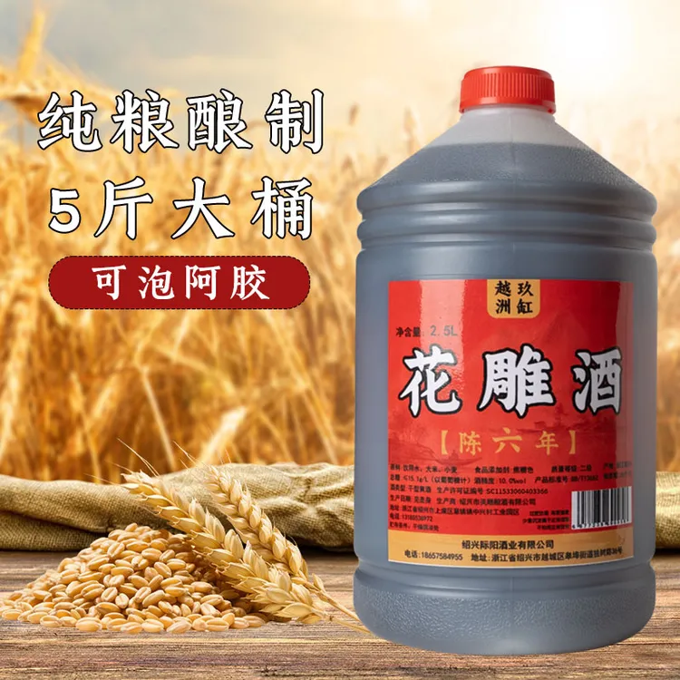 花雕绍兴产黄酒陈六年桶装花雕酒可用于厨房做菜的料酒