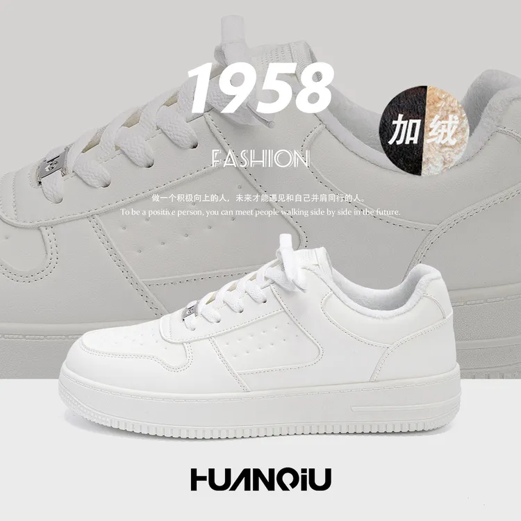 环球低帮加绒板鞋男款2025冬季新款百搭男士休闲鞋舒适保暖小白鞋