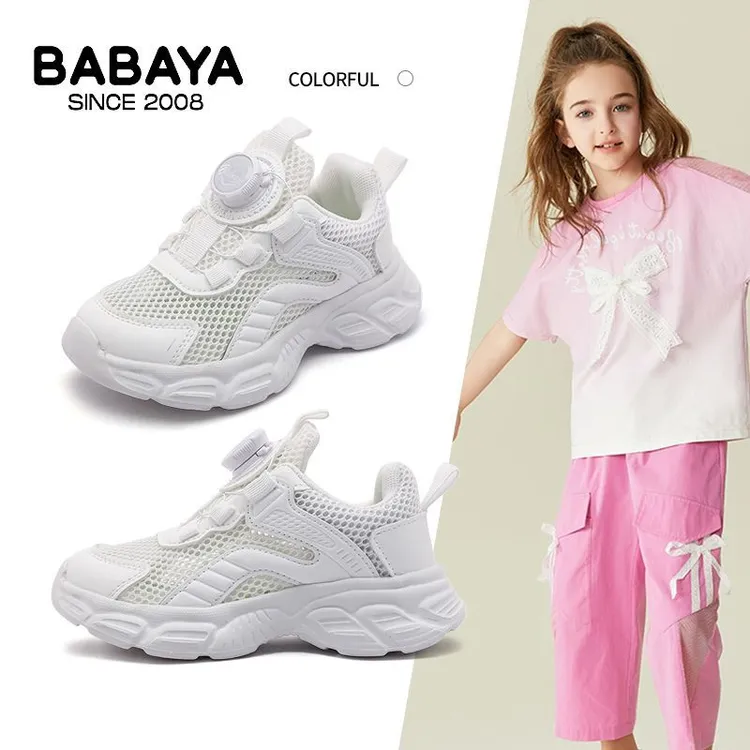芭芭鸭儿童白色运动鞋2026夏新款男女童演出小白鞋透气单网跑步鞋