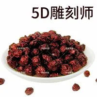 [李哥甑选]5D雕刻师 