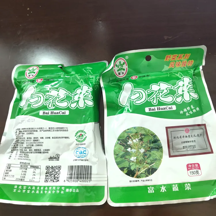 【富水河边】湖北京山白花菜下饭菜腌菜瓶装开胃即食香饭菜酱菜