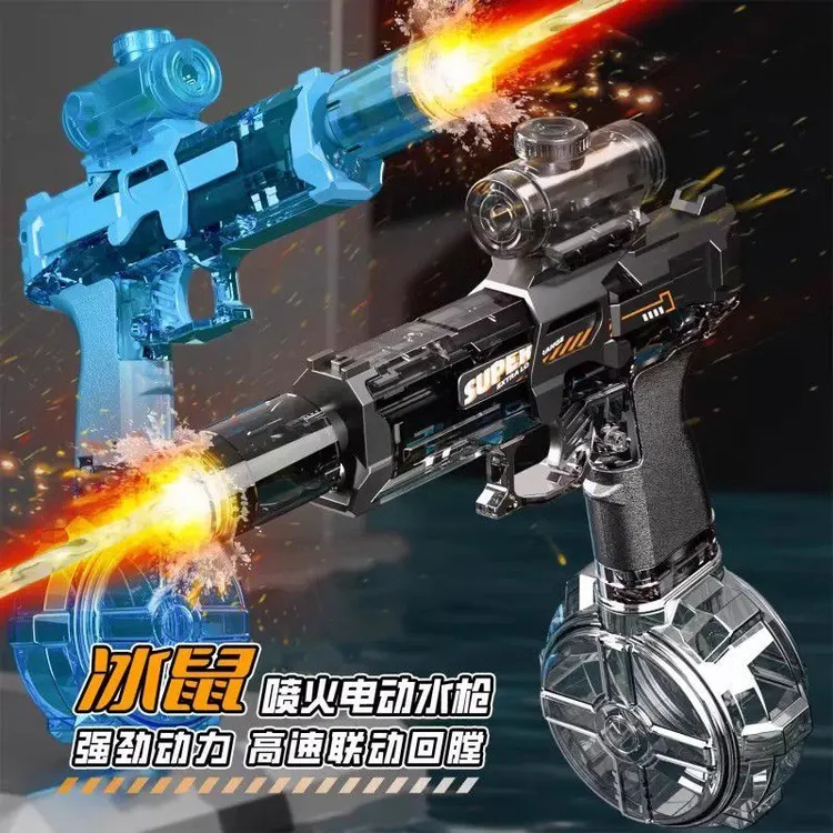 2025新款火光冰鼠高速连发电动水枪玩具3-6岁儿童户外打水仗神器